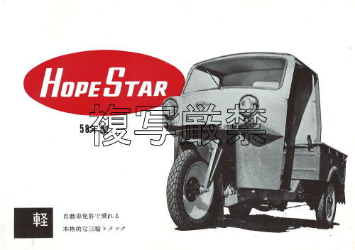【福袋セール】 ホープスター テクニカルトートグループ - その他
